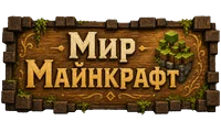 Mir Minecraft