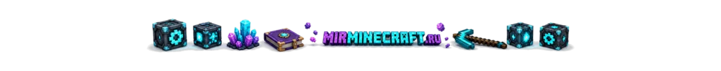 Баннер Мир Майнкрафт: моды и шейдеры